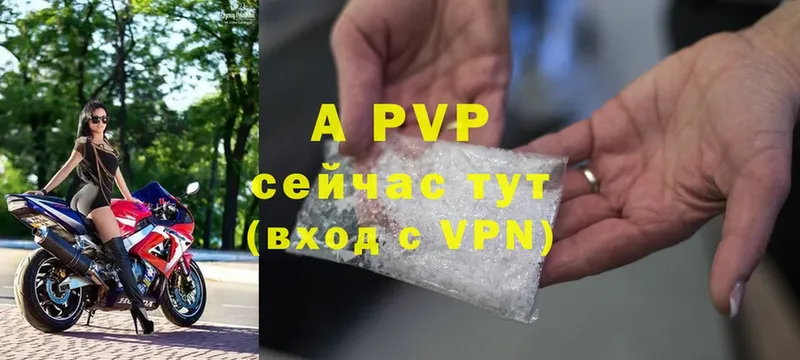 APVP крисы CK  магазин    блэк спрут ссылки  Енисейск 