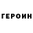 АМФЕТАМИН VHQ Nikolay Volodin