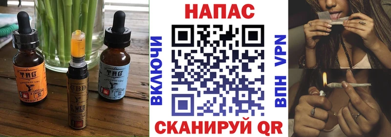 Печенье с ТГК марихуана Енисейск