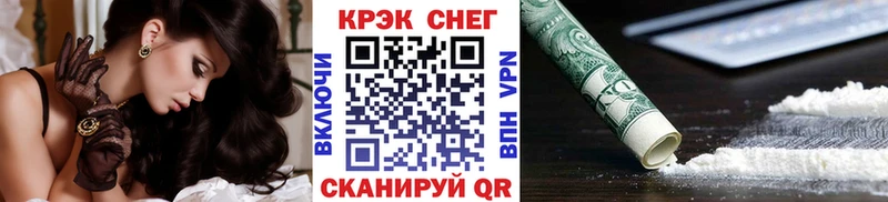наркотики  Енисейск  COCAIN Перу 
