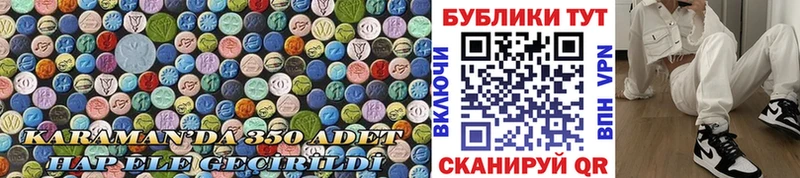 ЭКСТАЗИ TESLA  Енисейск 