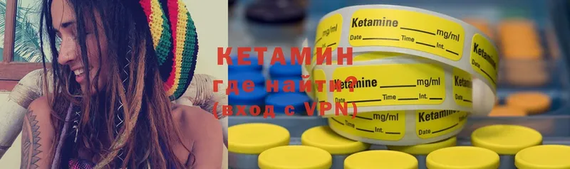 omg онион  Енисейск  КЕТАМИН VHQ 