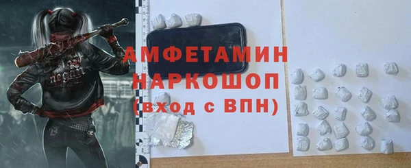 стаф Гусев