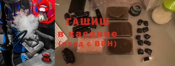 гашик Гусиноозёрск