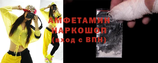гашик Гусиноозёрск