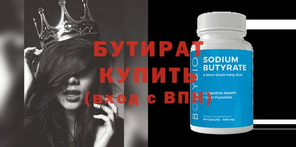 стаф Гусев