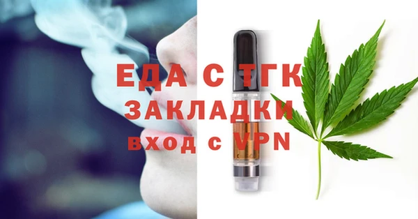 гашик Гусиноозёрск