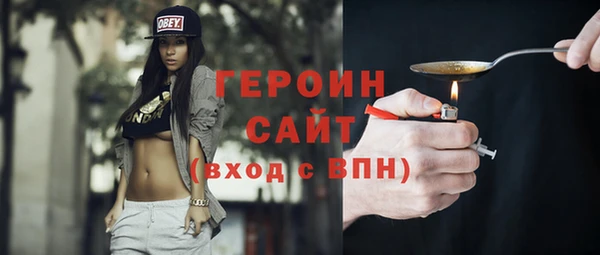 гашик Гусиноозёрск