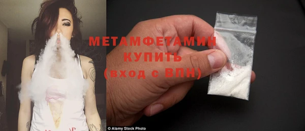 мдпв Гусь-Хрустальный
