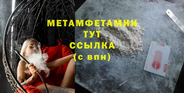 стаф Гусев