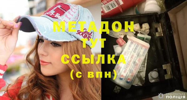 мдпв Гусь-Хрустальный