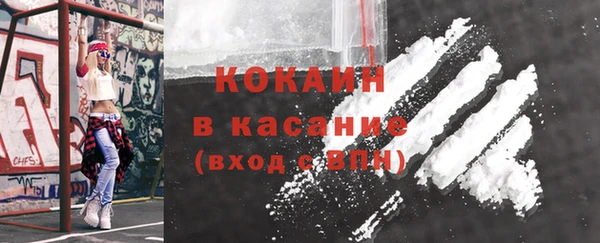 гашик Гусиноозёрск