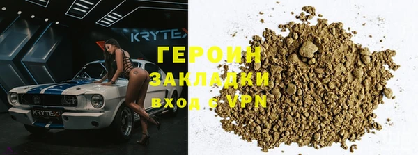 гашик Гусиноозёрск