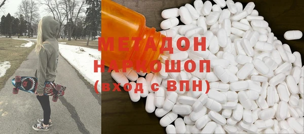 гашик Гусиноозёрск