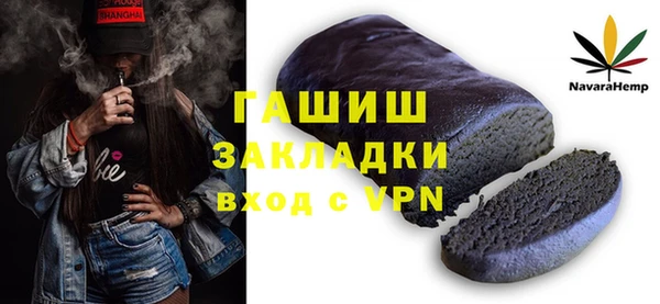 мдпв Гусь-Хрустальный