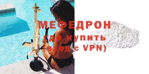 гашик Гусиноозёрск