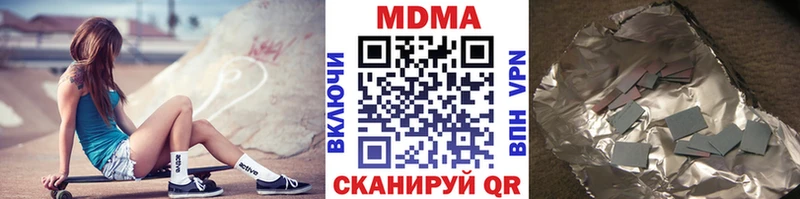 МДМА Molly  цены   Енисейск 