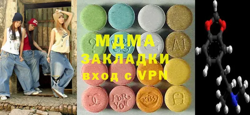 MDMA Molly  купить закладку  Енисейск 