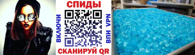 сколько стоит  Енисейск  Метамфетамин винт 