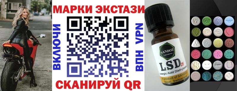 где продают   darknet как зайти  Марки N-bome 1500мкг  Енисейск 